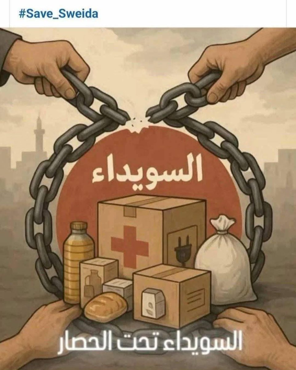 „Wenn es nichts zum Backen gibt, werden wir Steine zermahlen, sie backen und dann essen. Wir sind jedoch nicht bereit, unsere Würde zu opfern. Auch nicht für das Geld der Welt werden wir auf unsere Würde verzichten“, schreibt ein Druse. Das Regime in Syrien und Hunger als Waffe