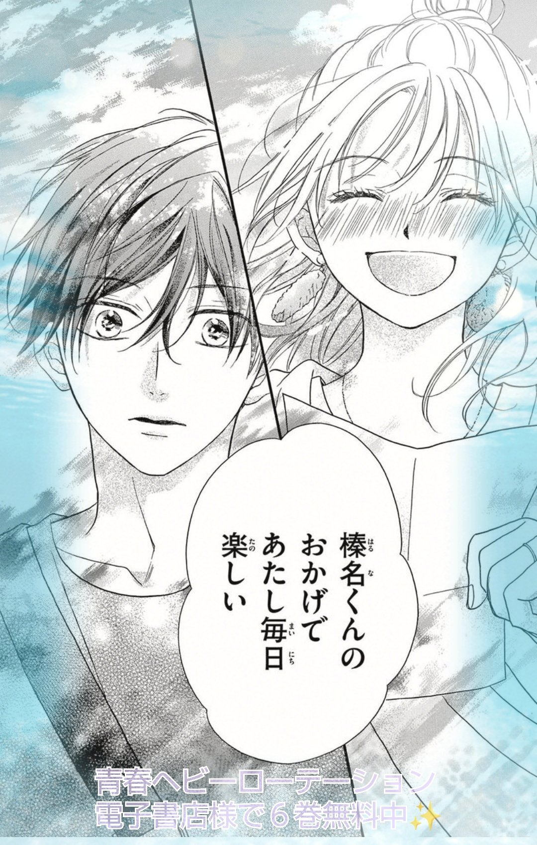 水瀬藍 on X: 