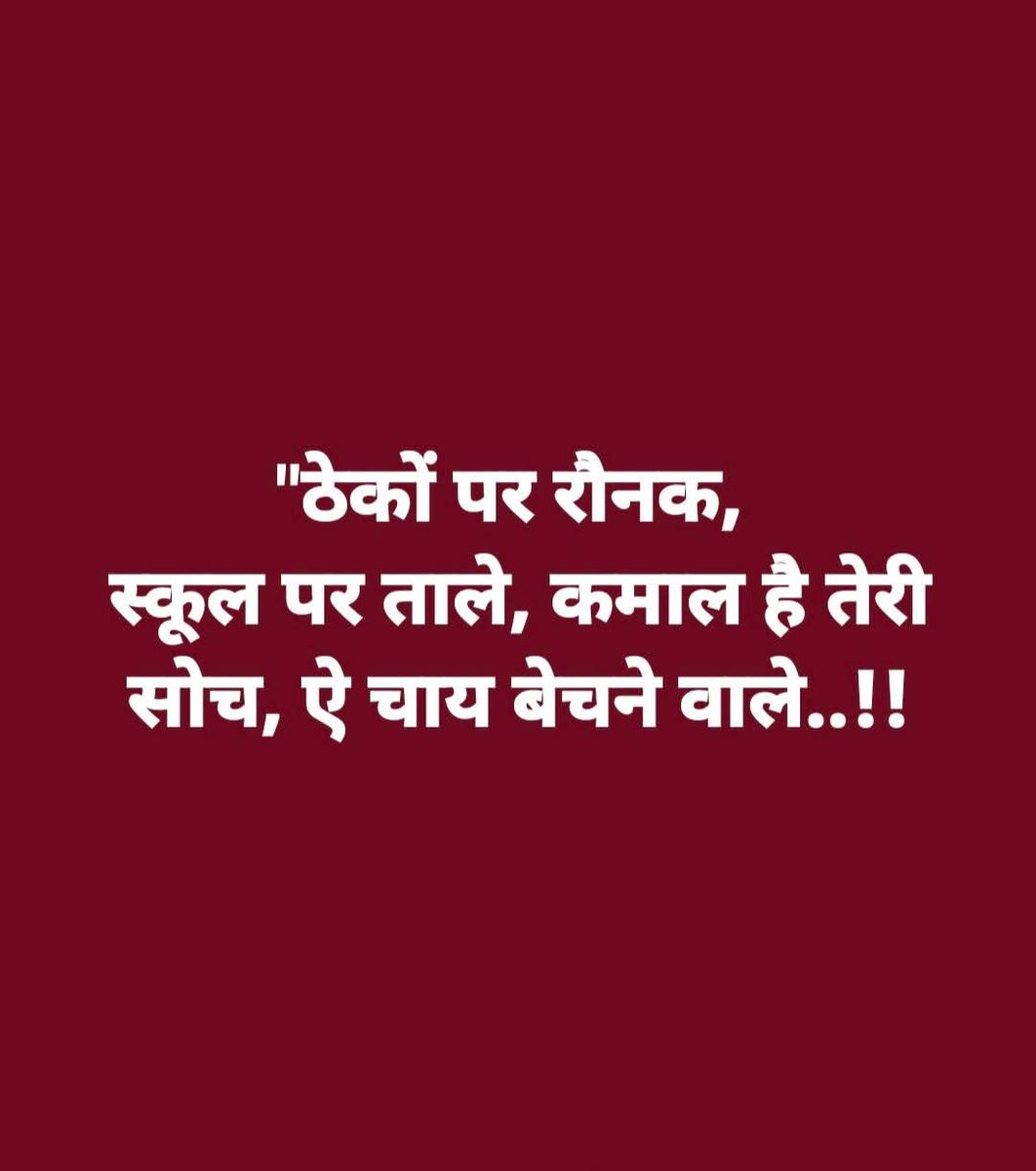 वह चाय बनाने वाले