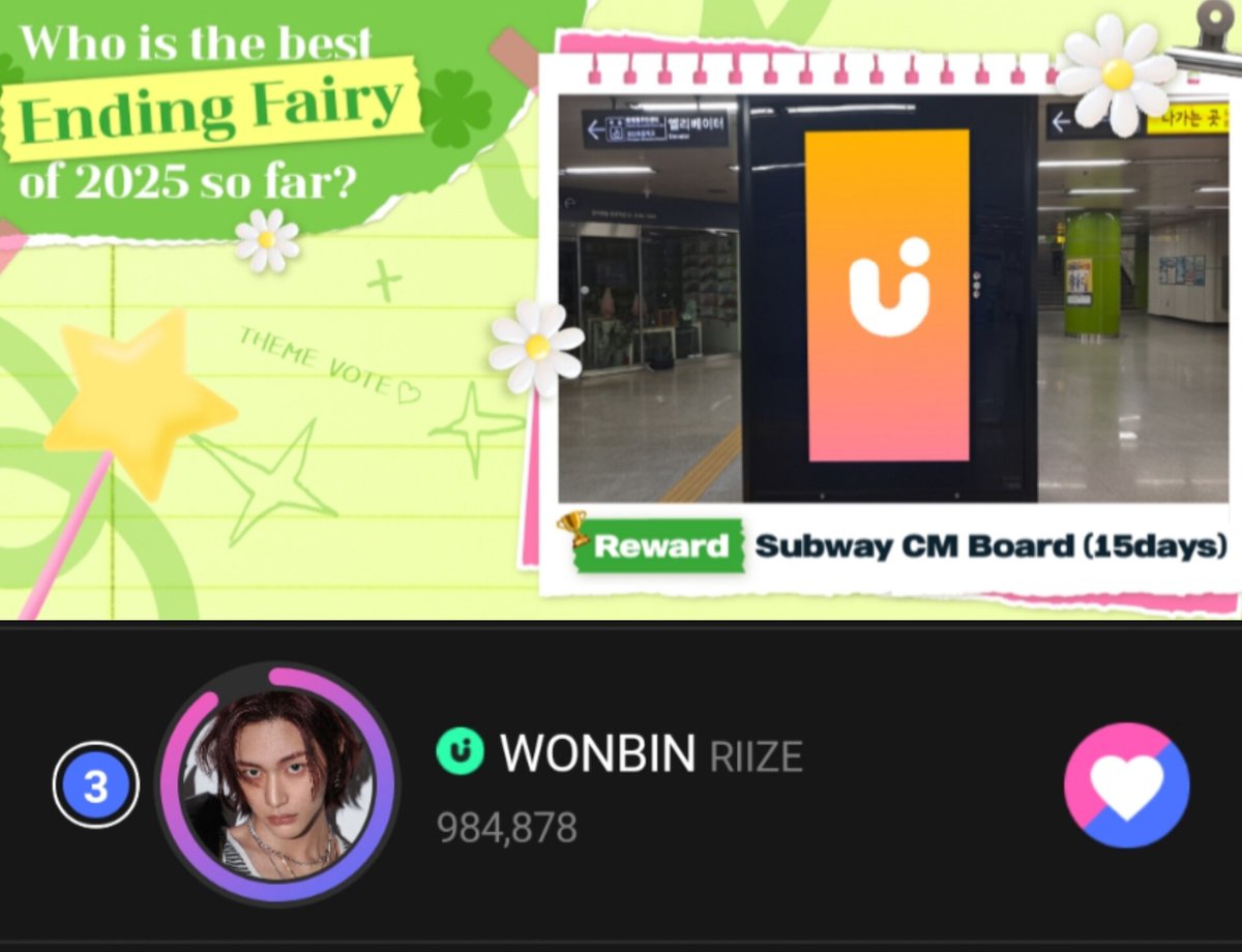 WONBIN_VOTINGTM's tweet image. π UPICK - BEST ENDING FAIRY 2025 π³οΈ
βΌοΈUPICK PAYBACK EVENT START NOW. LET'S DROP OUR JAMS FOR WONBINβΌοΈ
β° 5pm - 5.30pm KST
ποΈ Deadline: 7/28 - 8/5 (D-8)
π― Goals: #1
π Current rank: #3πΊ
πs.u-pick.io/dl/fbdisGoYQYrβ¦
#WONBIN #μλΉ #RIIZE @RIIZE_official