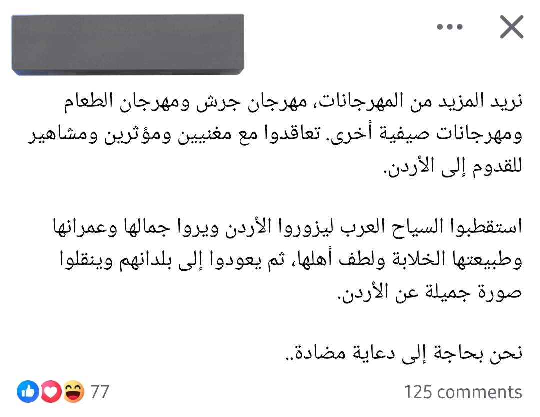 not_ahmad2's tweet image. بفتح الفيسبوك بالسنة مرة:
رأي دكتور جامعي