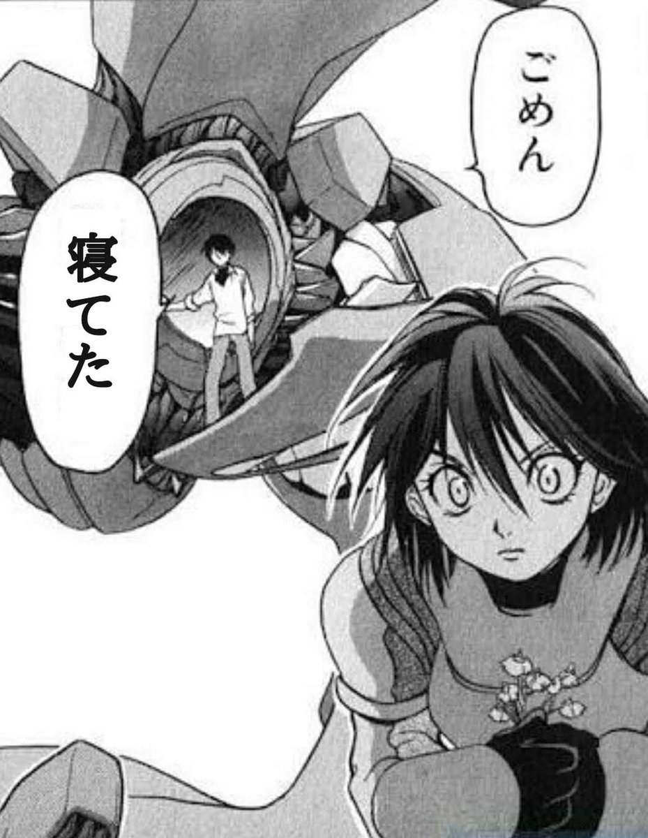 Deep_town's tweet image. (むくり)