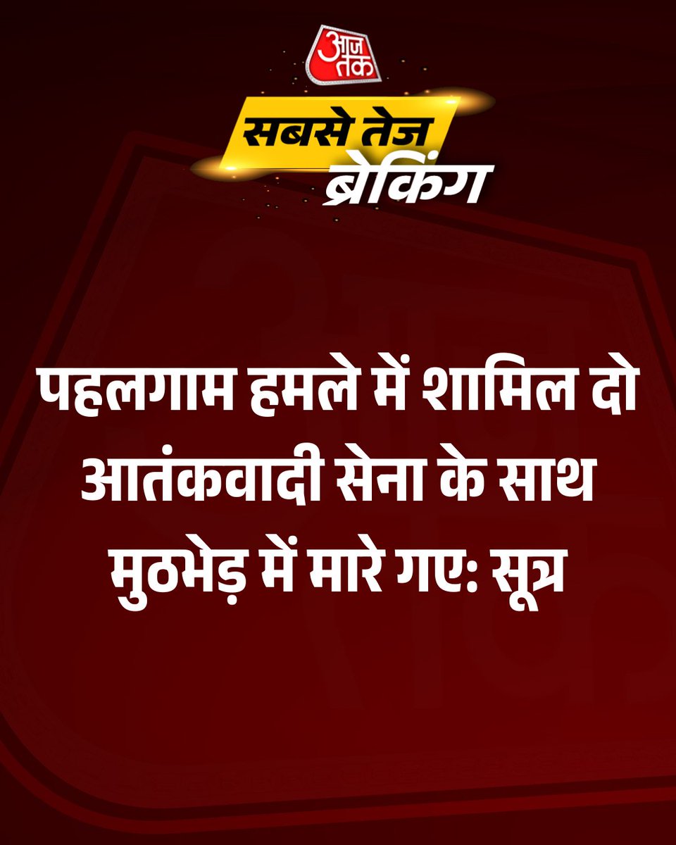 ShoaibIND's tweet image. मर गया मर्दारचोद, ला ल लल्ला, 💀🔥