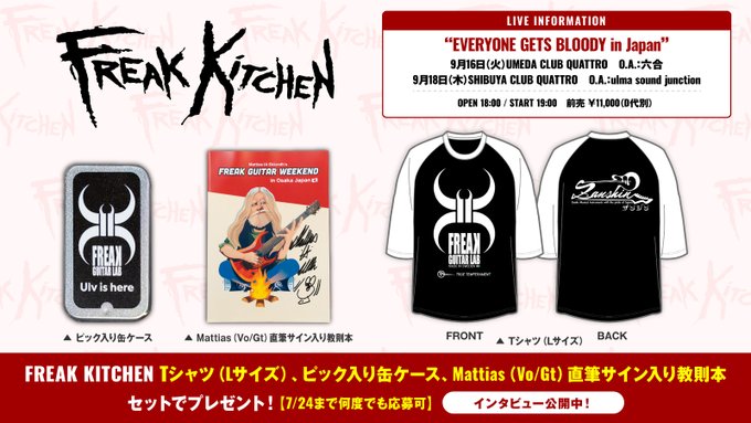 VANNER サイン入り Tシャツ VANNER サイン入り Tシャツ VANNER サイン