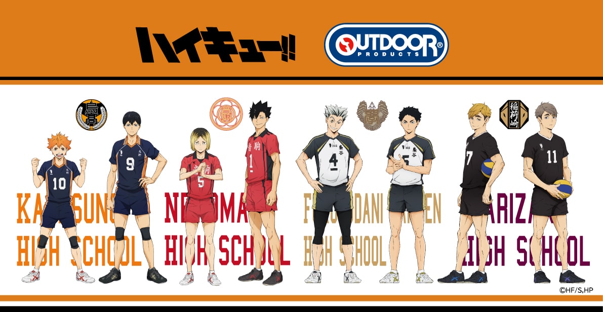 goodshaikyu22's tweet photo. 2025年8月発売予定【再販】

ハイキュー!!×OUTDOOR PRODUCTS
コラボバッグ第3弾

メーカー特典：ステッカー
▼アニメイトで予約開始！
https://t.co/XXE5OSBmMV https://t.co/HMLR7AAmnN