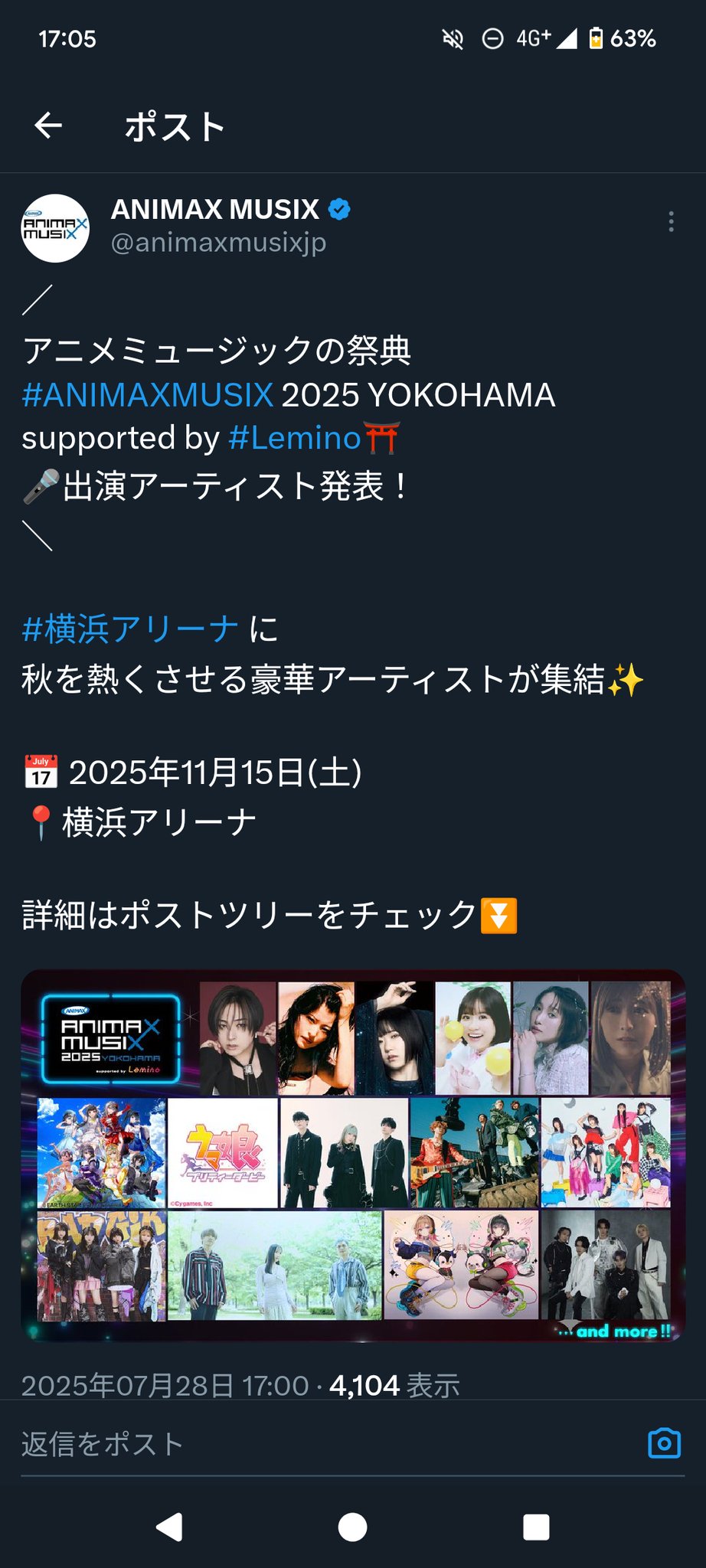 かみねこ on X: 