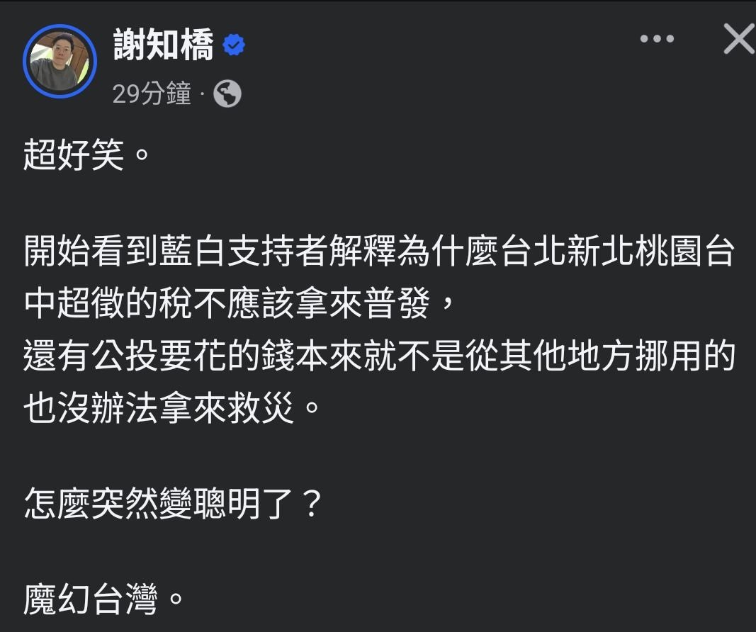 glenna9305's tweet image. 這代表這些人根本不是不懂，也不是沒看到澄清，但就是要反民進黨。