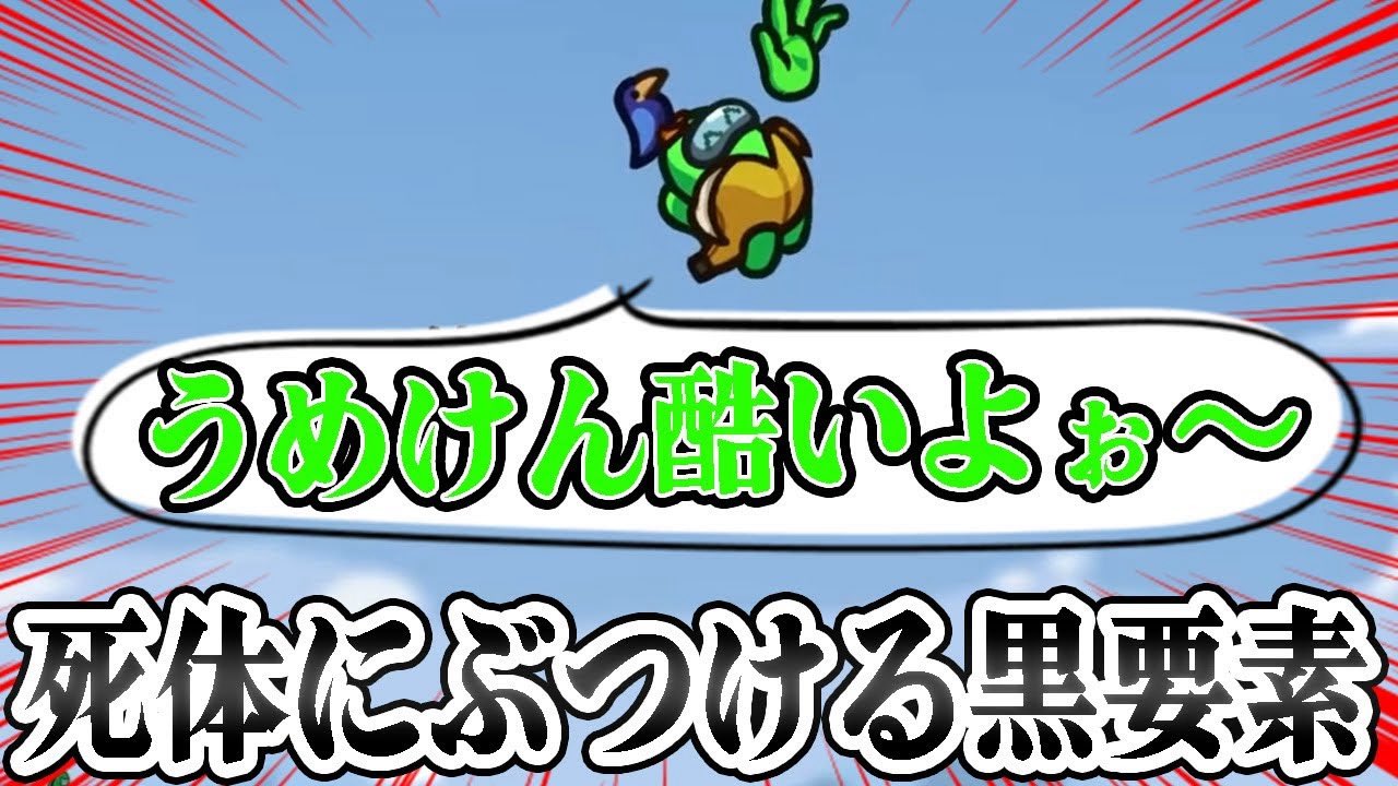 うめけん うめけん🥛 (@umekenpp) / X