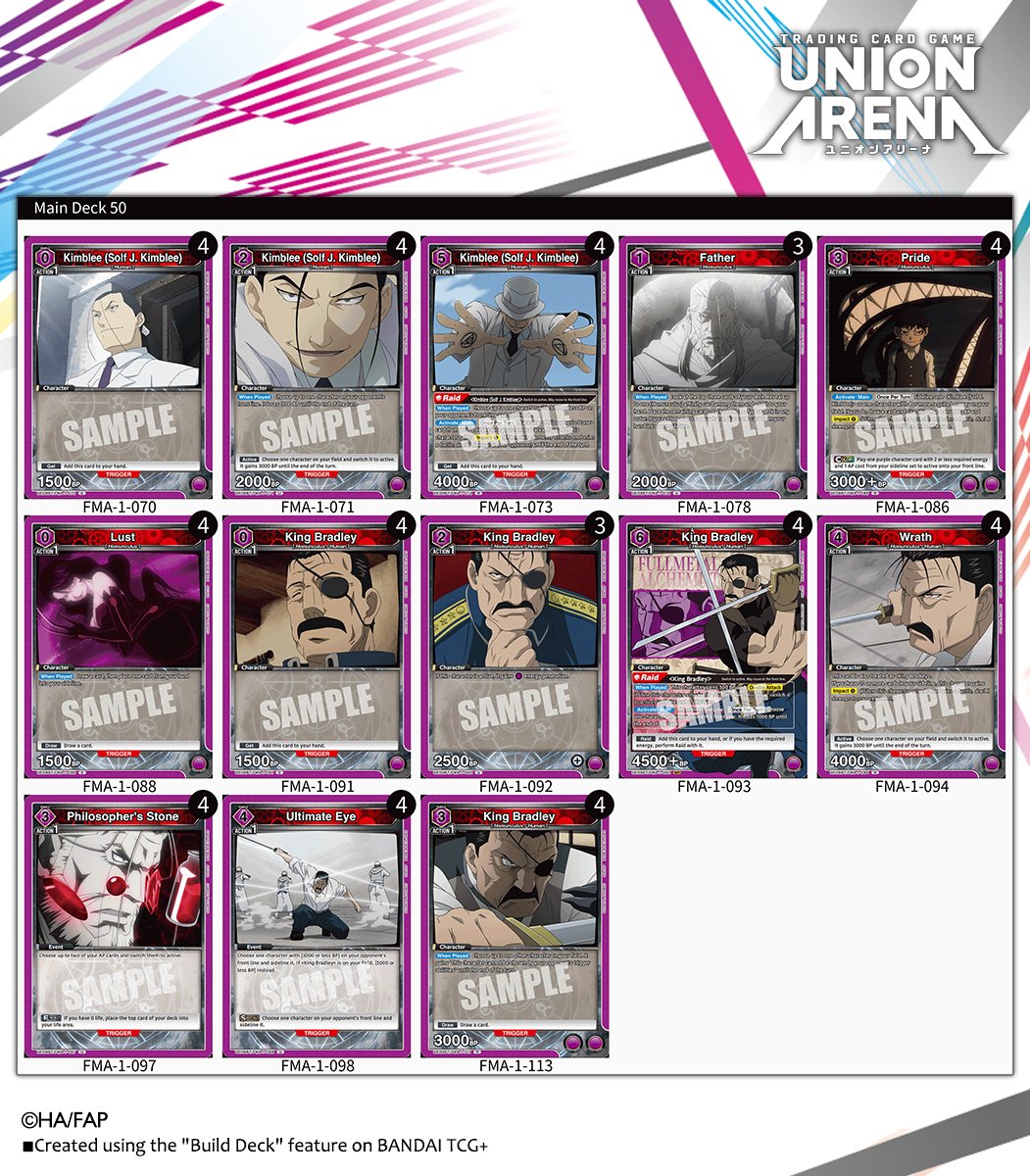 UA_EN_TCG's tweet image. [Deck Intros]
Check out this purple deck built from cards in the #FullMetalAlchemist [UE09ST] Starter Deck &amp;amp; [UE09BT] Booster Pack, out now! 👀

*Created using the &quot;Build Deck&quot; feature on BANDAI TCG+

Details! 👇
unionarena-tcg.com/na/products/de…
unionarena-tcg.com/na/products/bo…

#UNIONARENA_EN