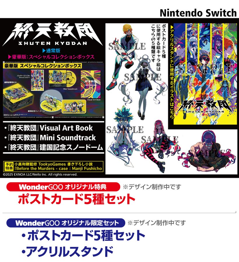 お客様は神様です　ポストカード　WonderGOO限定 お客様は神様です ポストカード WonderGOO限定 - メルカリ