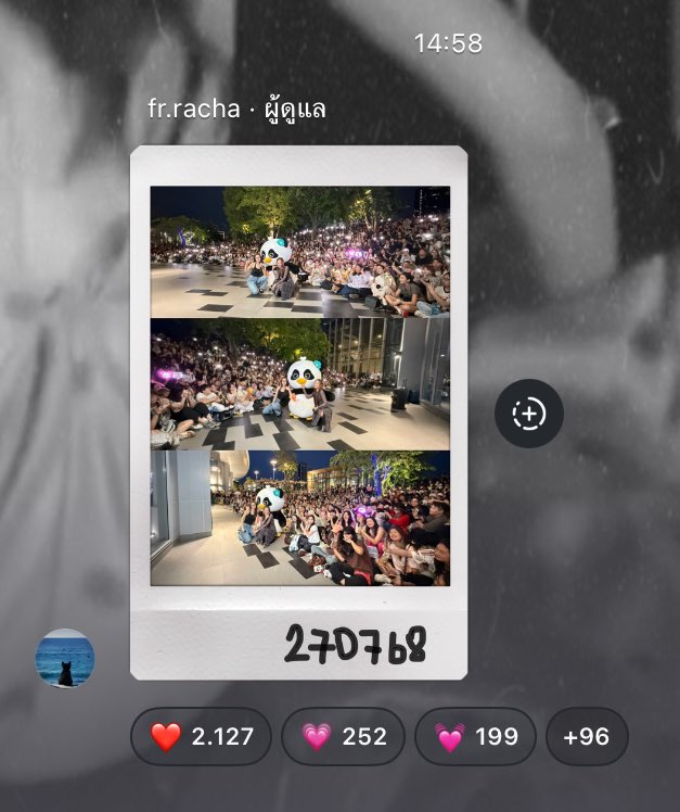 FANNACK's tweet image. น้ำตาจะไหล น้องฟิล์มมาลงรูปแล้ว😩
“270768”

❤️‍🩹🤍🧁🐼🐣
#NamtanFilm 
 #มหกรรมนิยายนานาชาติ2025xNF
