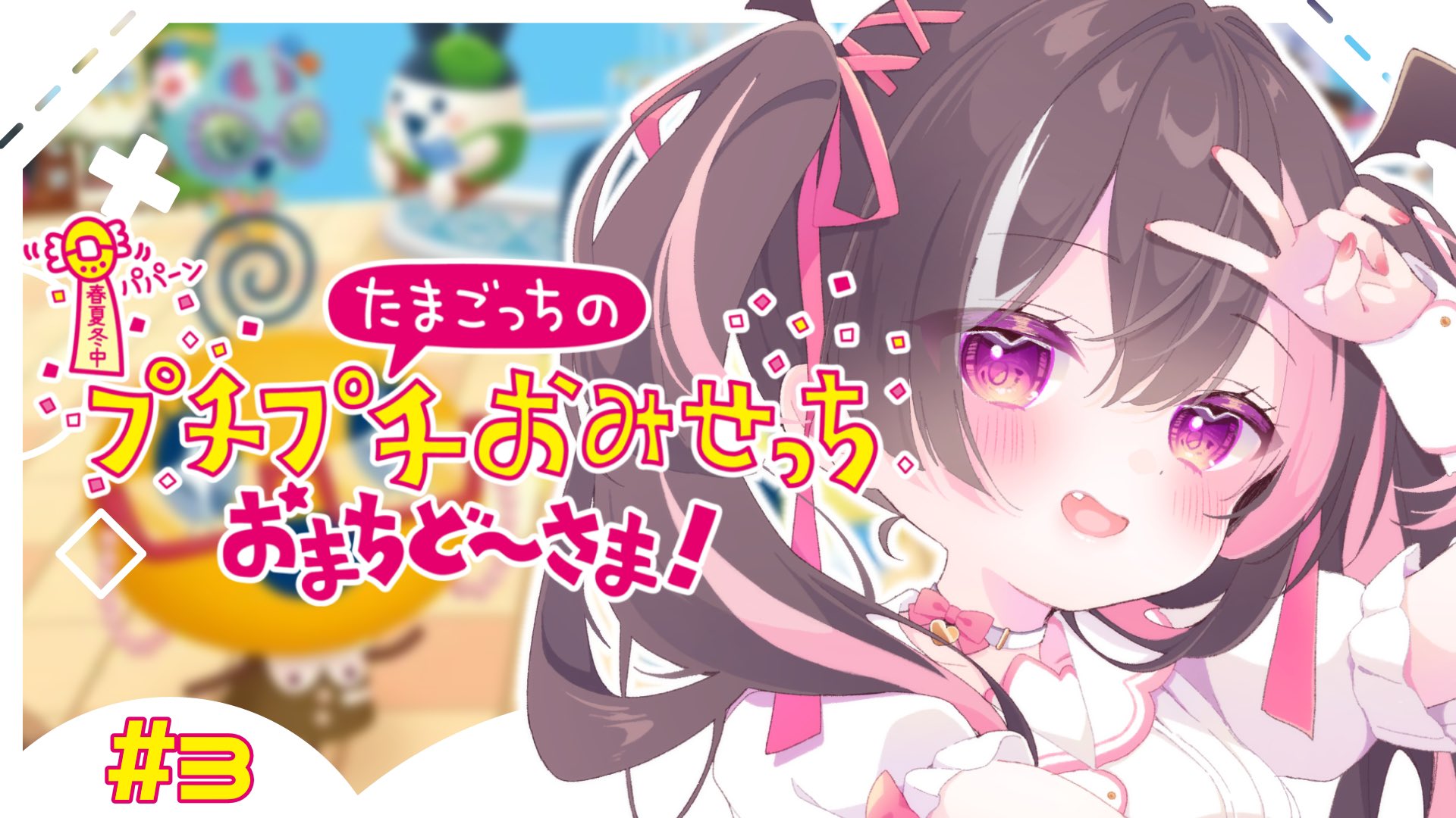 双葉ななた📛 on X: 