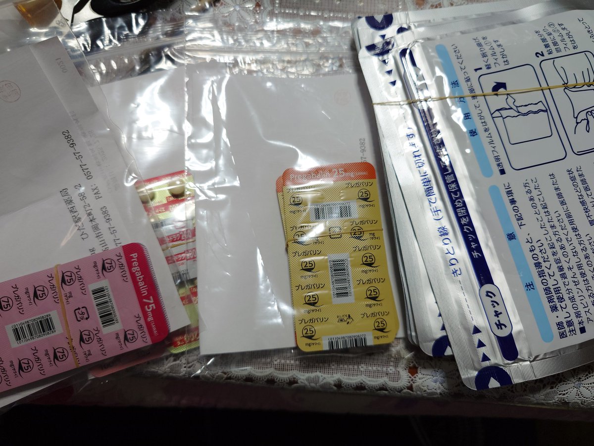 AT210CARINAGT's tweet image. …で、痛み止めの注射💉を打ってもらい、薬をもらいましたが、おくすり手帳にそのまま貼るとゆっきーが隠れるので、２枚に切りましたwww
#ゆきすと　＃声優おくすり手帳　＃中島由貴おくすり手帳