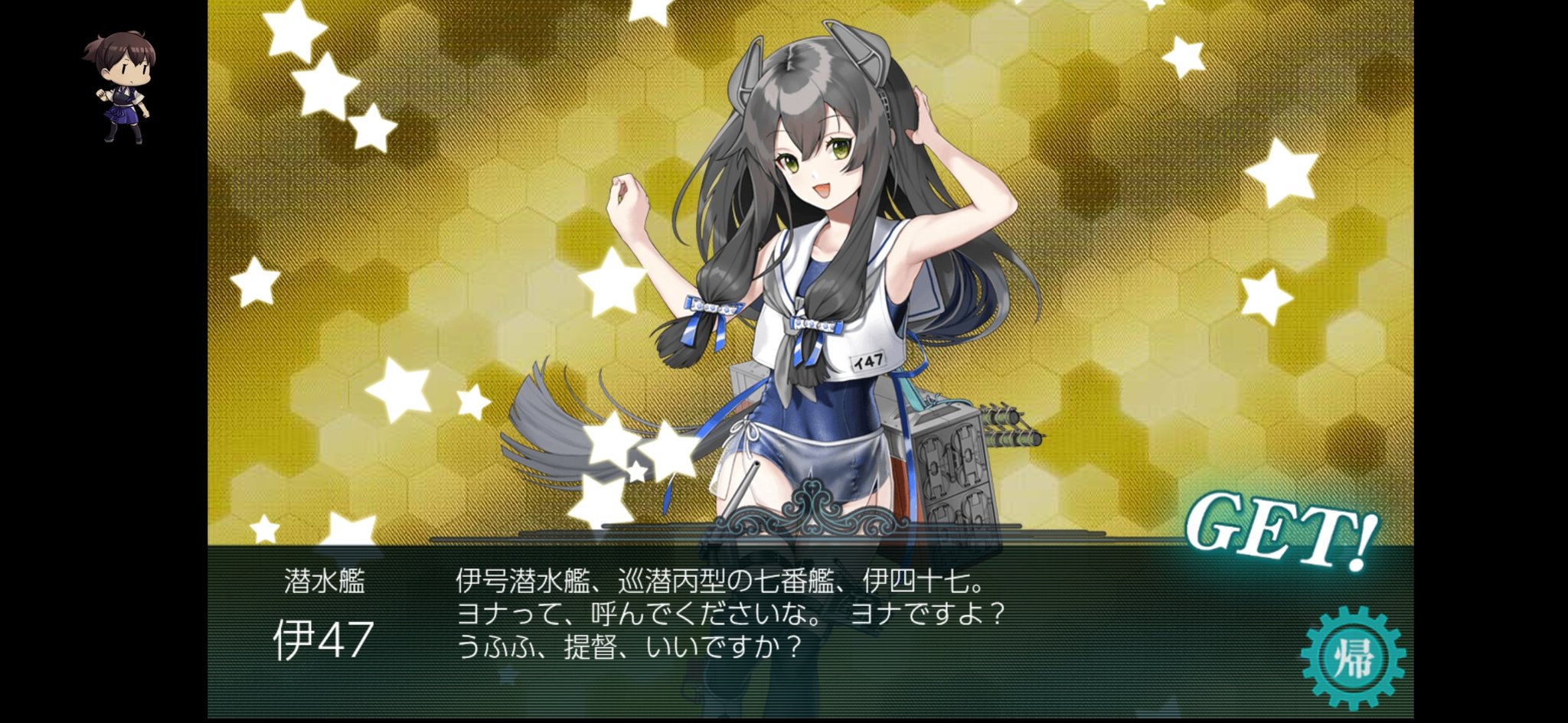 八雲(›´ω`‹ ) on X: 