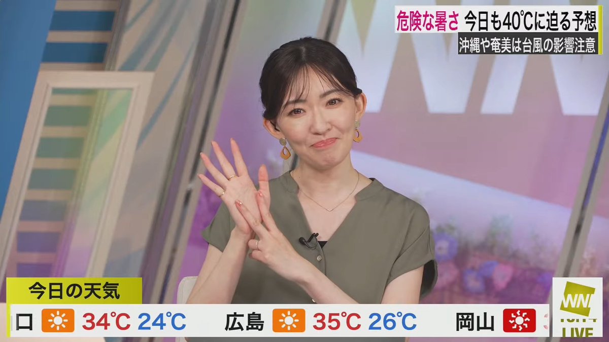 ⭐︎美品⭐︎ ウェザーニュースLIVE 2023 ファンミーティング お楽しみ袋 ウェザーニュースlive - Search / X