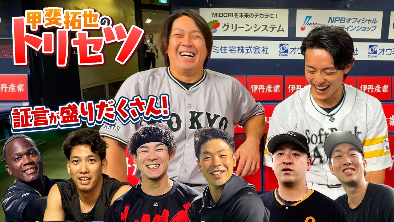 読売巨人軍（ジャイアンツ） on X: 