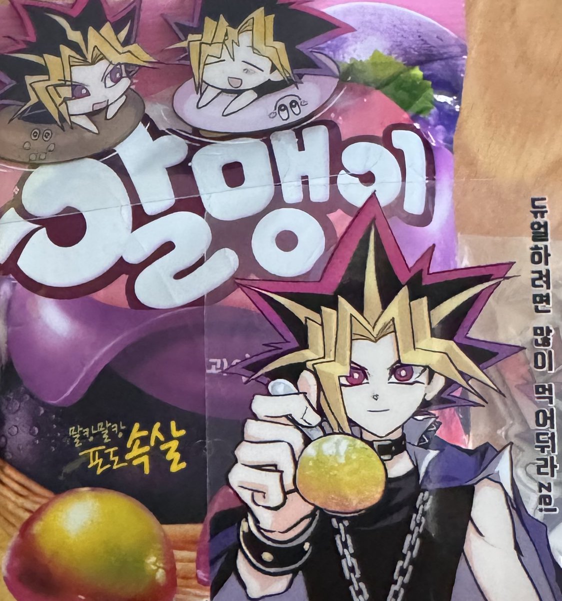 zadualida's tweet image. 춘자님~~~!!
야미진 알갱이 잘 받았습니다
너무 귀엽고 마음이 따땃해지네요🥹🥹
같이 주신 것도 잘 먹고 왕님도 잘 사용하겠습니당