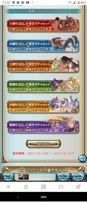 光スタレ、コルワとククルとマーズ石という3パターンの勝ち筋がある。これって・・・

ああ、みのむしの勝ちだ😁😁😁 