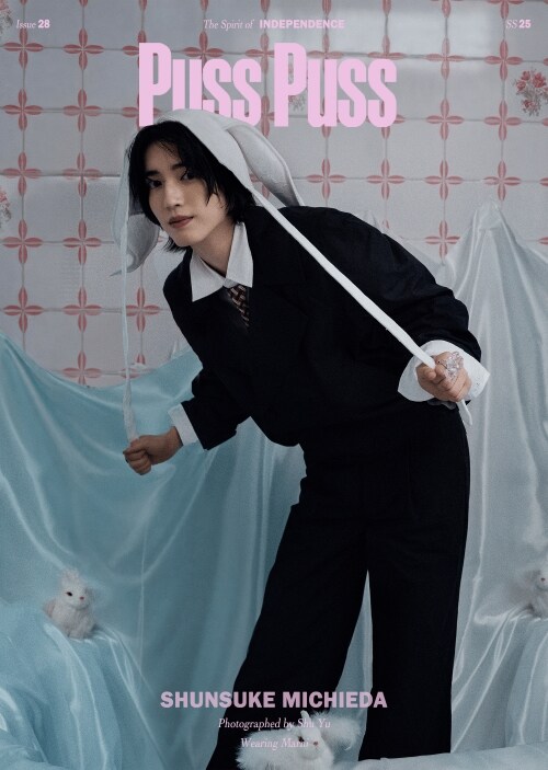 予約開始✨ 【Puss Puss 25年7月号 表紙 道枝駿佑 】 公式特典付 ご