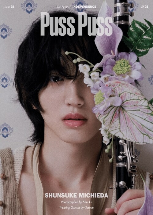 予約開始✨ 【Puss Puss 25年7月号 表紙 道枝駿佑 】 公式特典付 ご