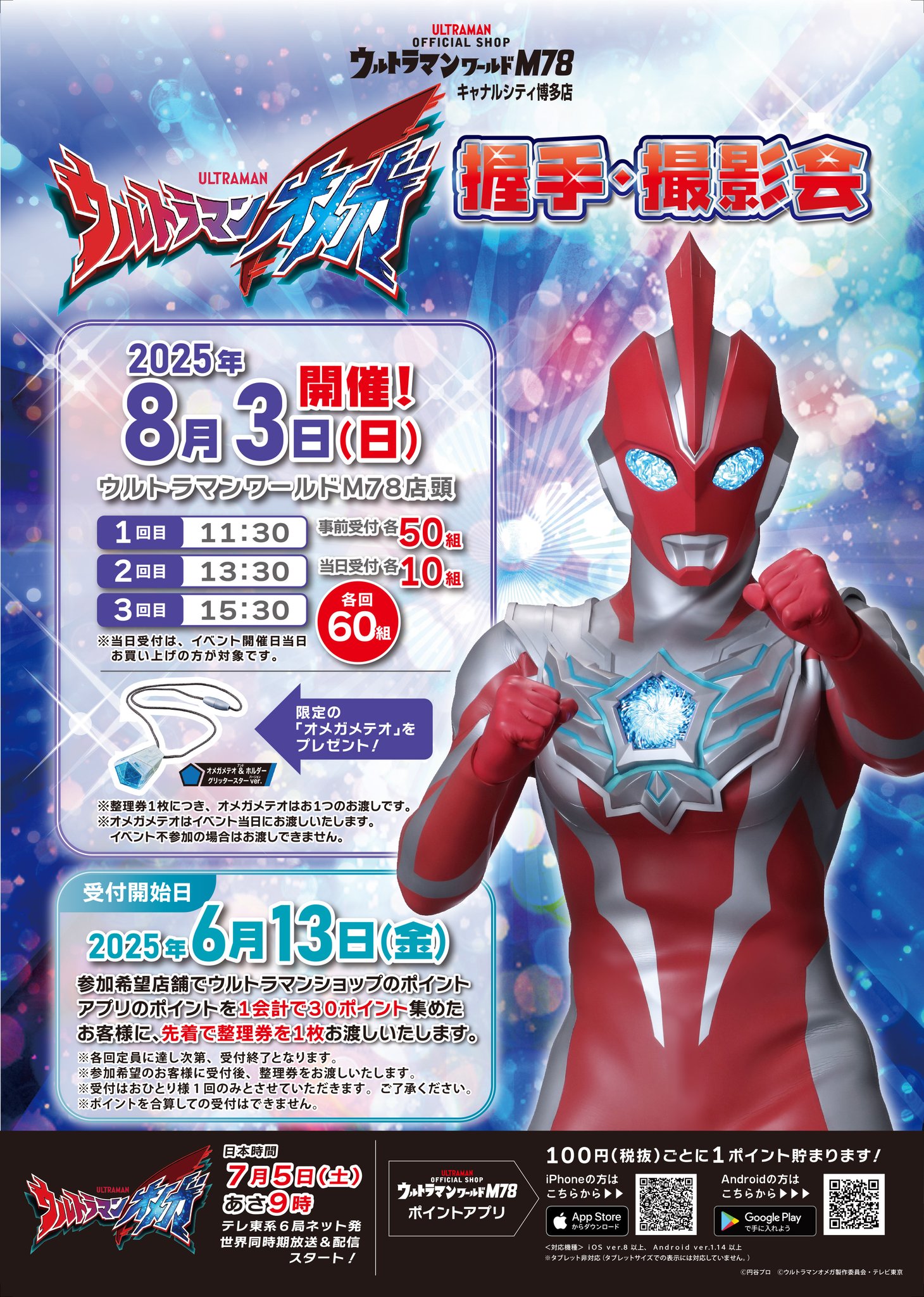 ウルトラマンおまとめ mqdefault.jpg