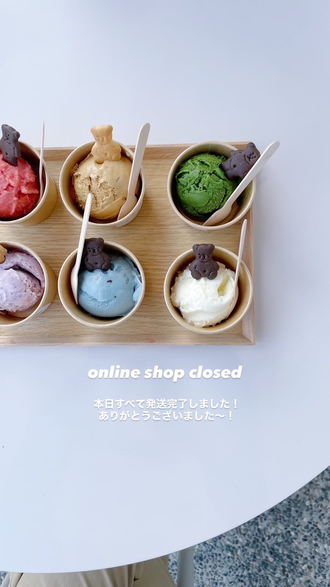 - online shop closed -

ご注文いただいた分は本日すべて発送完了しました！
初めての試みでしたが、全国各地からご注文いただきお届けできて良かったです。
温かく見守っていただきありがとうございました🌼