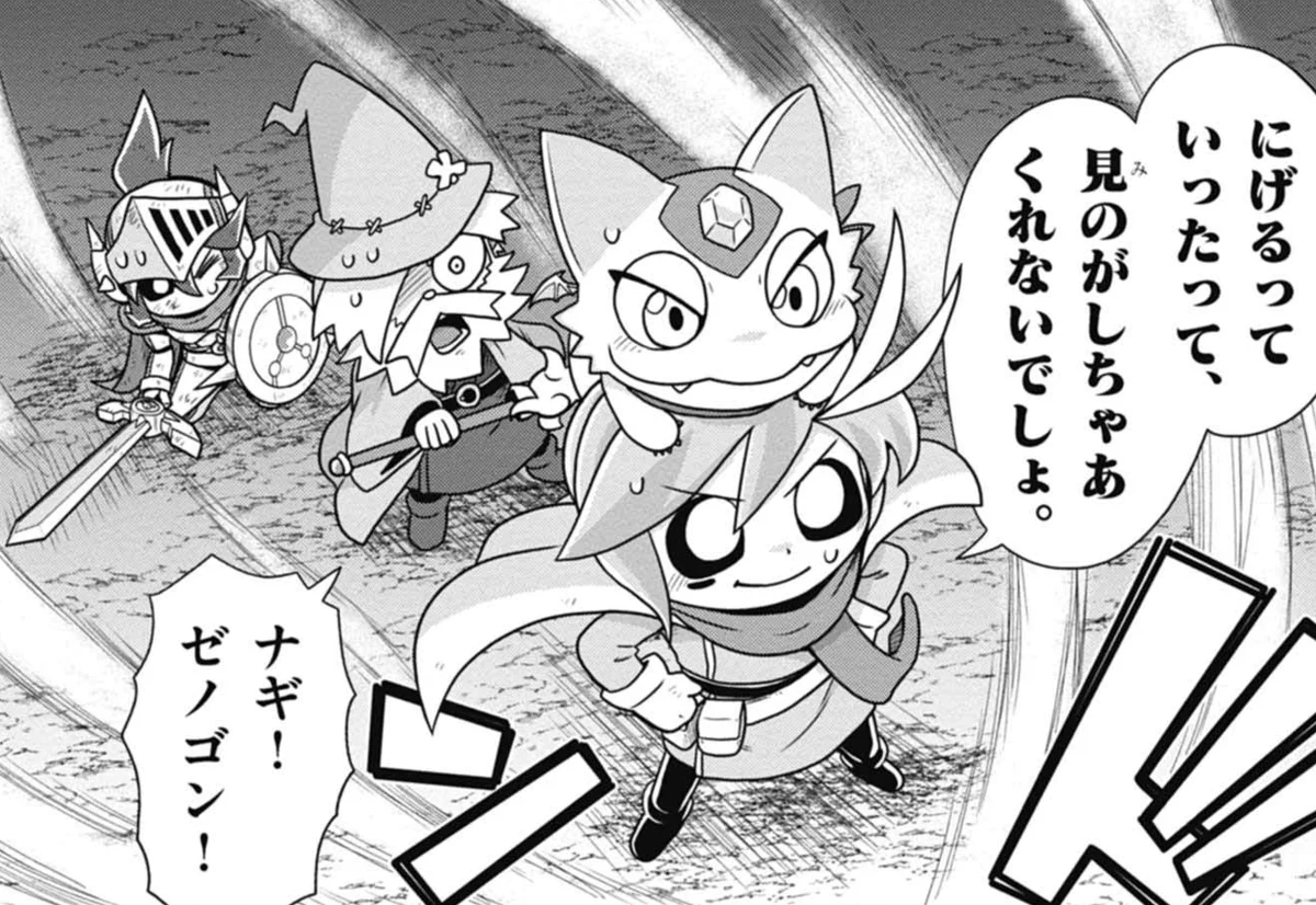 コロコロコミック【公式】 on X: 