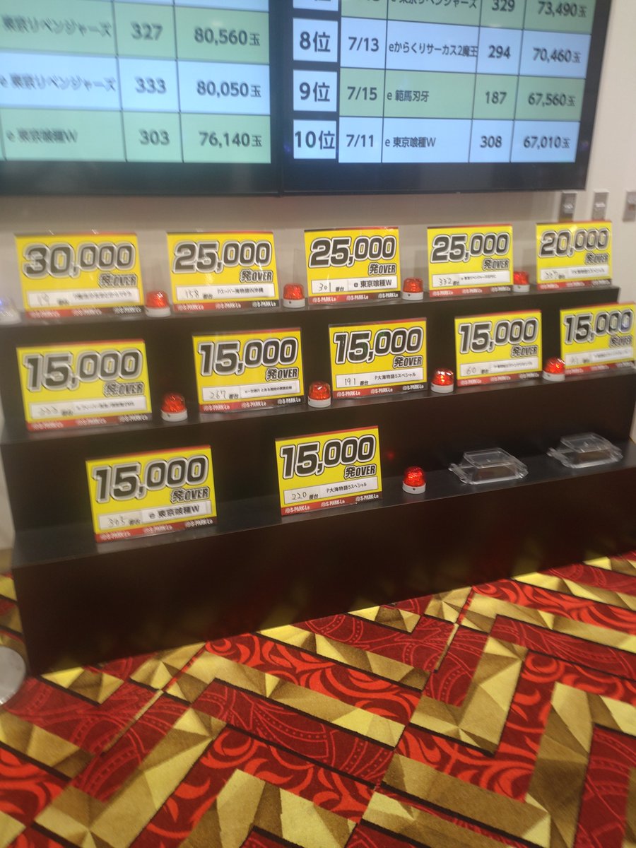 sparkle_h_s's tweet image. こんにちは！KIMにぃです！
「俺達のターン」であの機種が
決めてくれています！
パチンコもスマぱち絶好調！
これからまだまだたっぷり時間ありますので
お待ちしています！