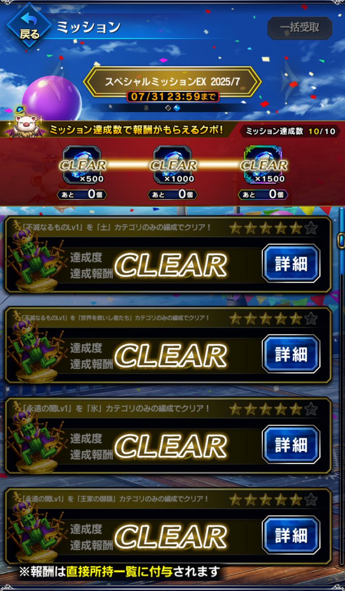 RKは緩やかだが、こっちは違うゲームをやっているようだ...。
あと、まだアビス手を付けてないっす。