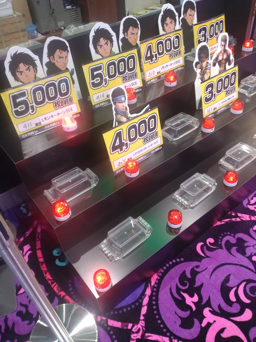 sparkle_h_s's tweet image. こんにちは！KIMにぃです！
「俺達のターン」であの機種が
決めてくれています！
パチンコもスマぱち絶好調！
これからまだまだたっぷり時間ありますので
お待ちしています！