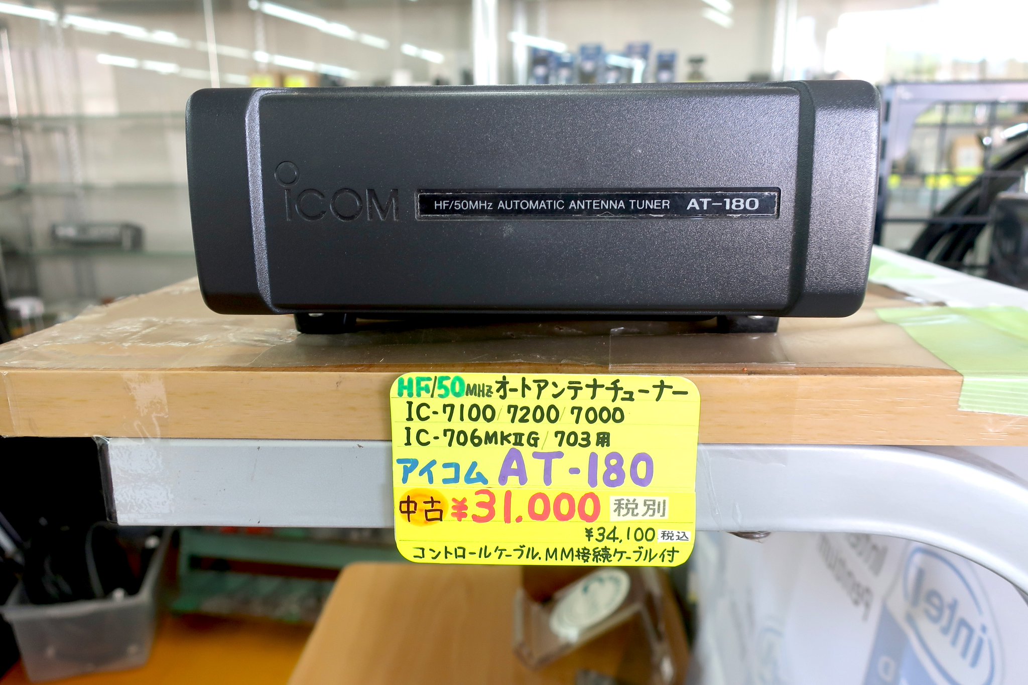 ICOM AT-180 アンテナチューナー 東名電子株式会社 on X: