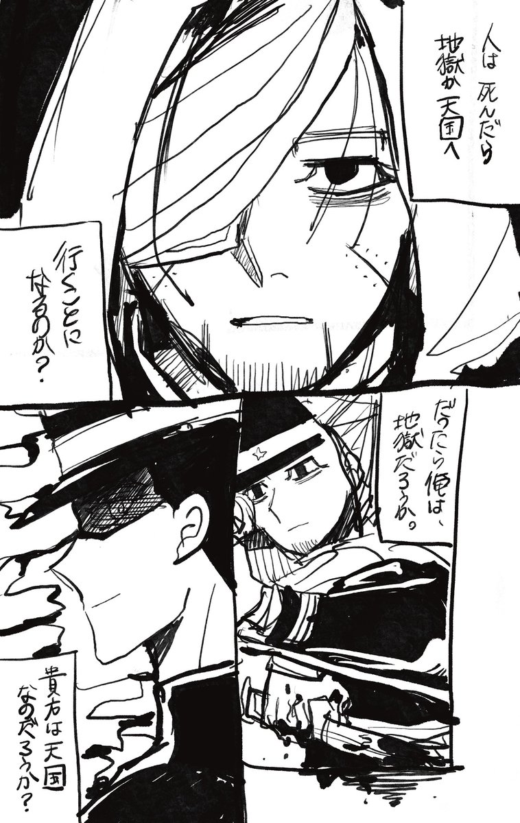 25nc8's tweet image. だいぶ前にしたためていた勇尾