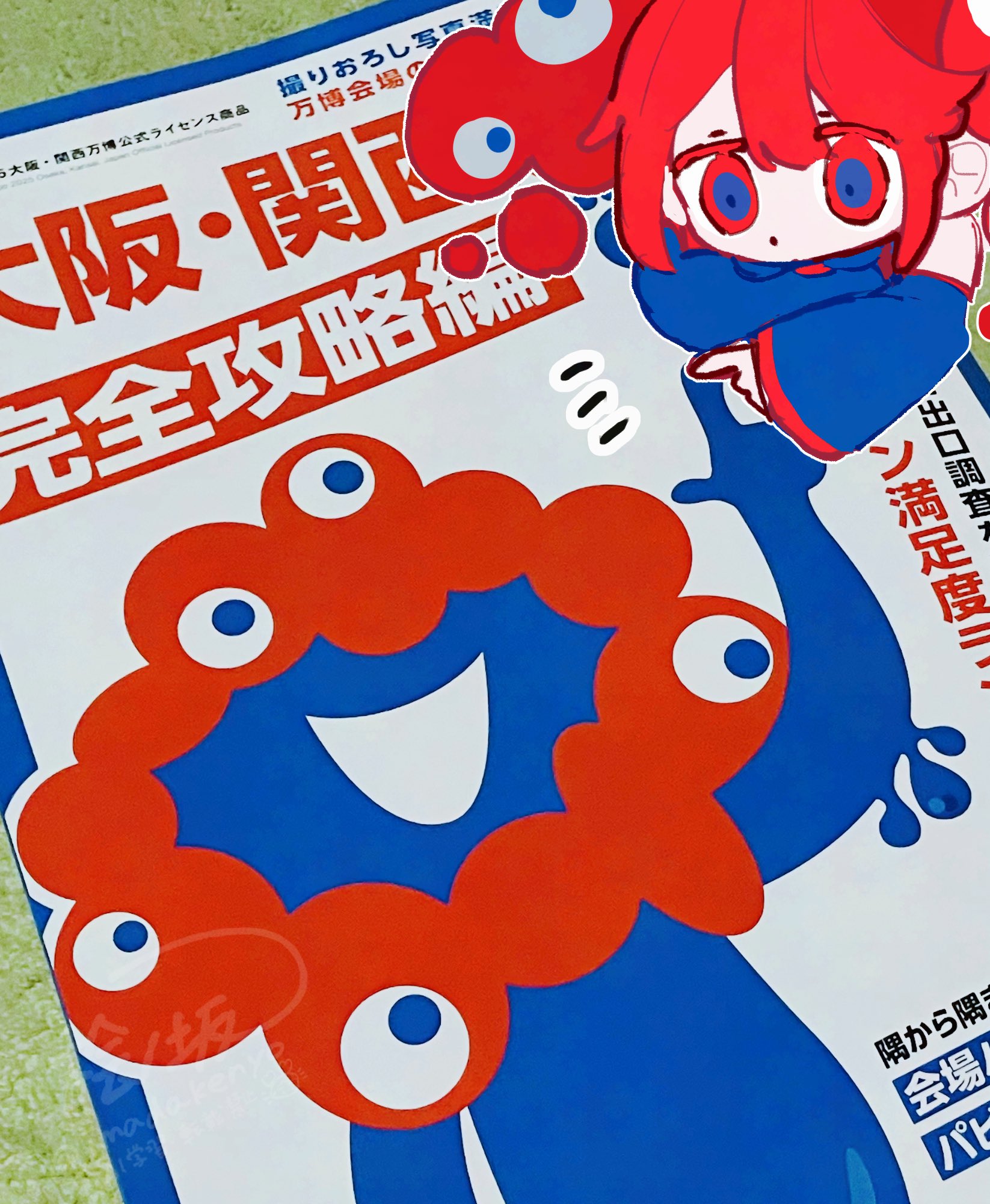 あしこ様　万博　リクエスト　確認用　　20個】【 だーい(aaaaiWORKS) on X: 