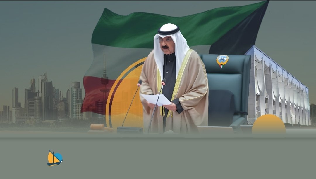 البيت الخليجي (@gulfhsp) on Twitter photo New Analysis | Kuwait Between Suspension and Reform: Testing the State’s Commitment to Political Transition
By <a href="/adelmarzooq/">Adel Marzooq عادل مرزوق</a> gulfhouse.org/posts/6700/ New Analysis | Kuwait Between Suspension and Reform: Testing the State’s Commitment to Political Transition
By <a href="/adelmarzooq/">Adel Marzooq عادل مرزوق</a> gulfhouse.org/posts/6700/
