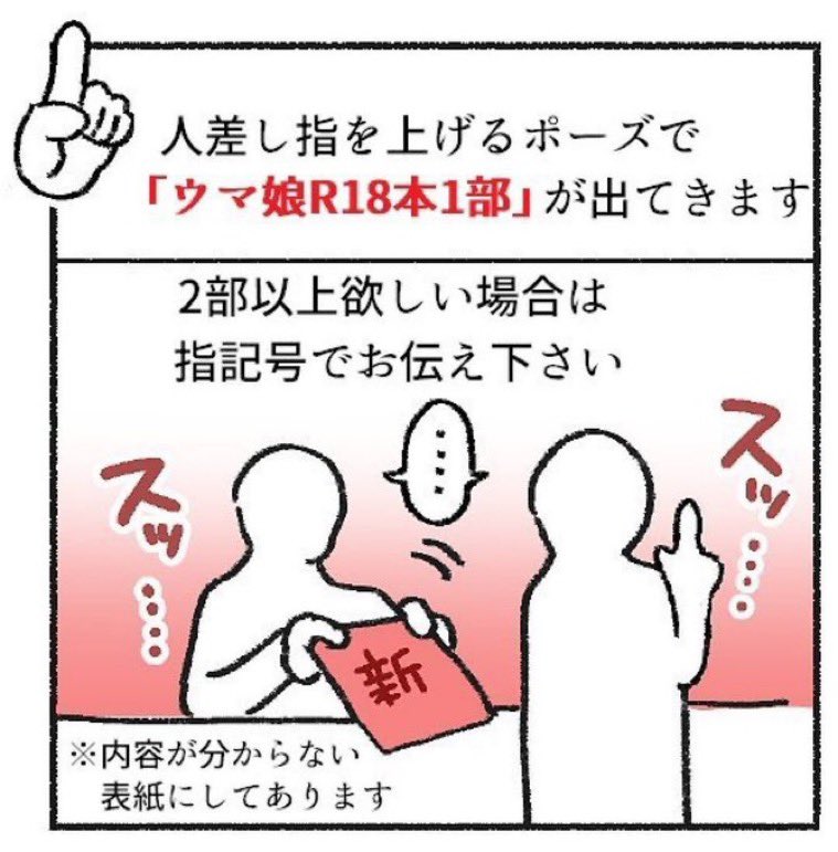 おはなさんチーム tweet media
