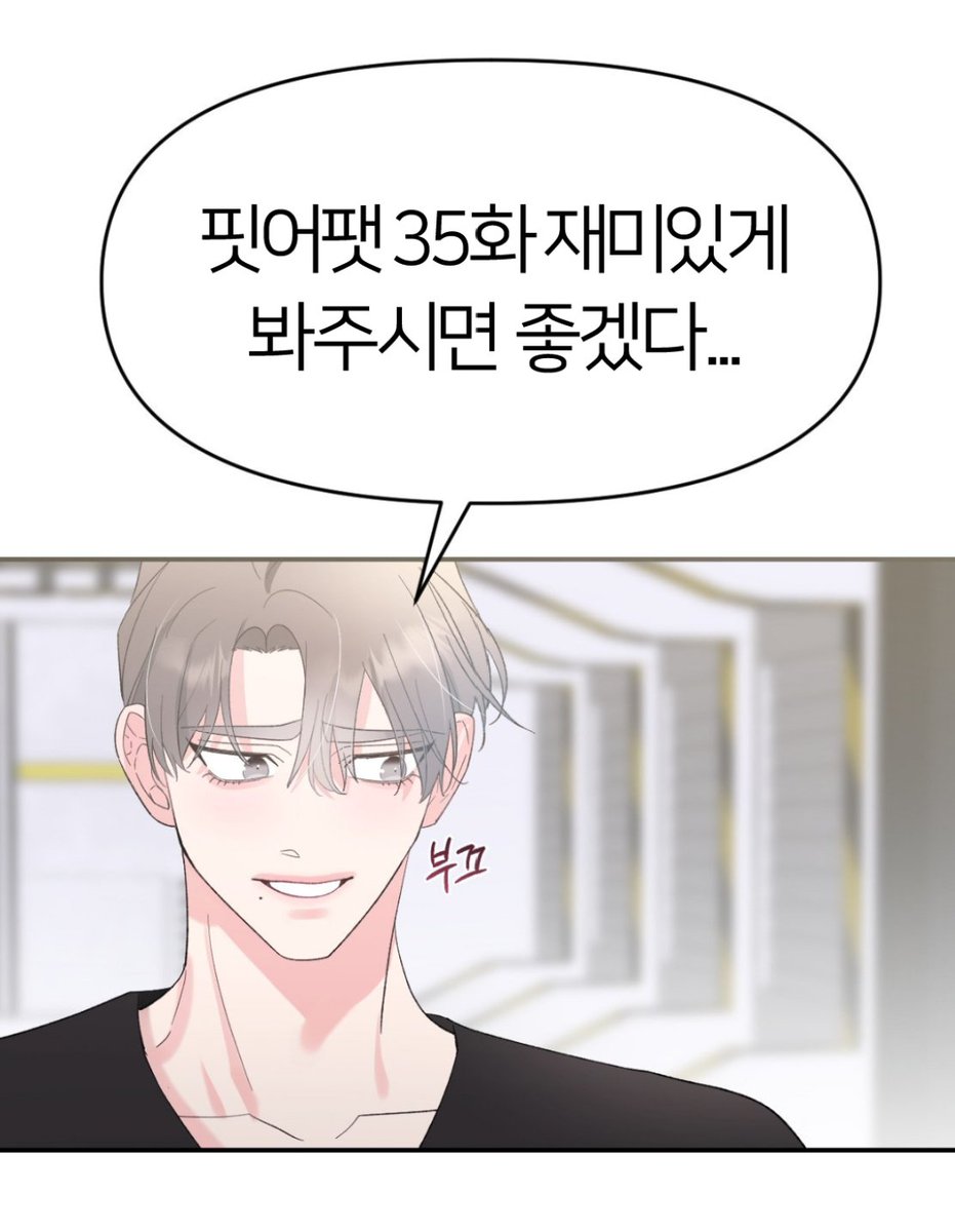 lezhin.com/ko/comic/pit_a…
핏어팻 35화가 레진에서 오픈 되었습니다~

재미있게 읽어주세요~
정식 사이트에서 봐주시는 독자님들 너무 감사합니다