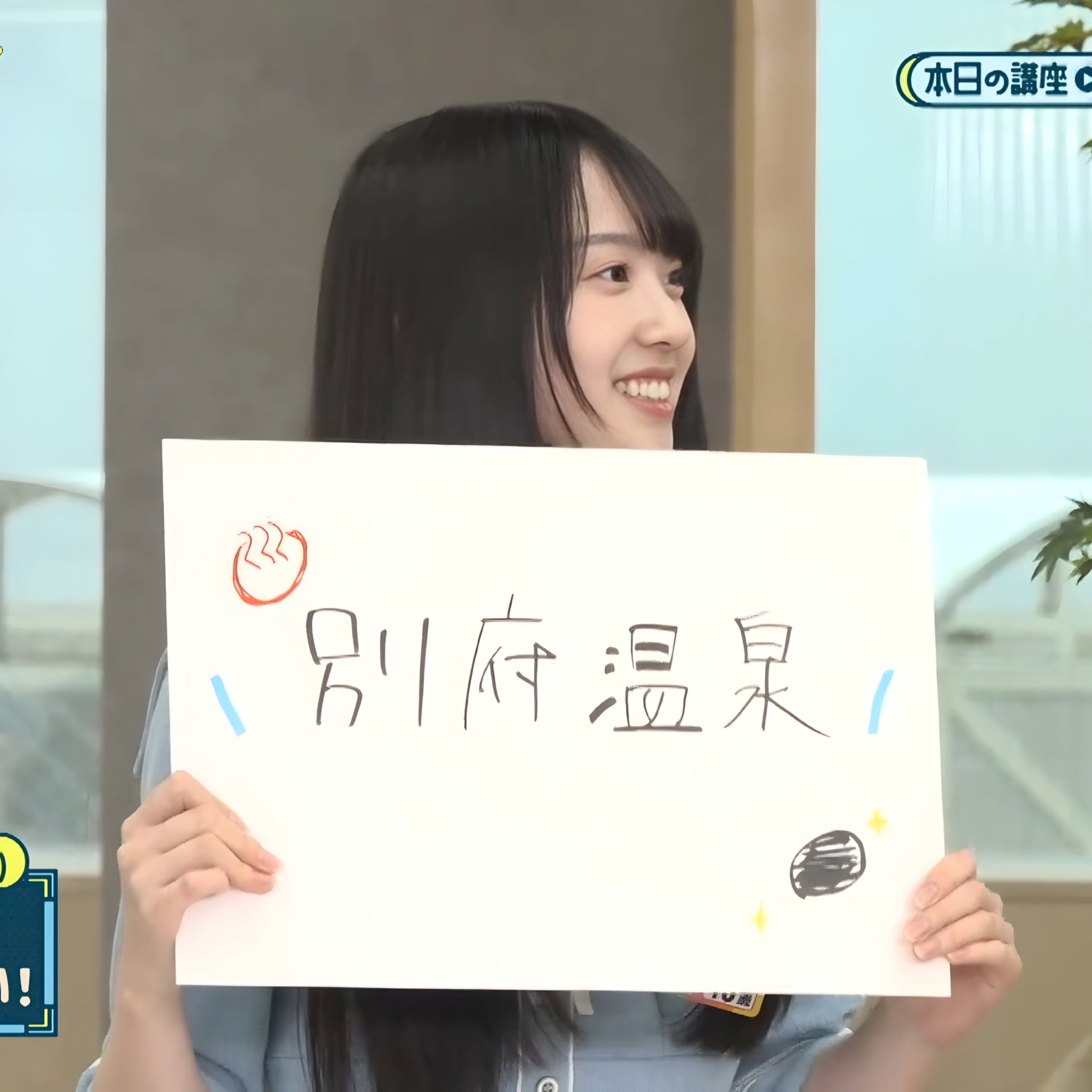 【日向坂46 佐藤優羽】直筆ステッカー OVER THE RAINBOW＜即決＞ 日向坂46 佐藤優羽 直筆 サイン入り ステッカー - メルカリ