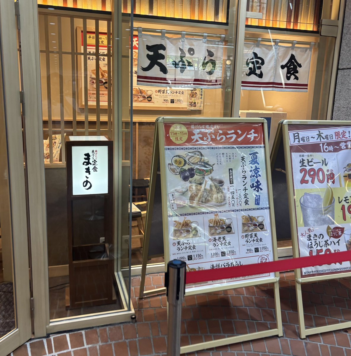 Tsubasa2439's tweet image. 選挙のドタバタが落ち着き始めて気づいたけど、新宿の三井ビルに「天ぷら まきの」がオープンしたのは、武蔵小山の地元民にとっては衝撃。ここでも圧倒的なコストパフォーマンス。
#都議会 #西崎つばさ