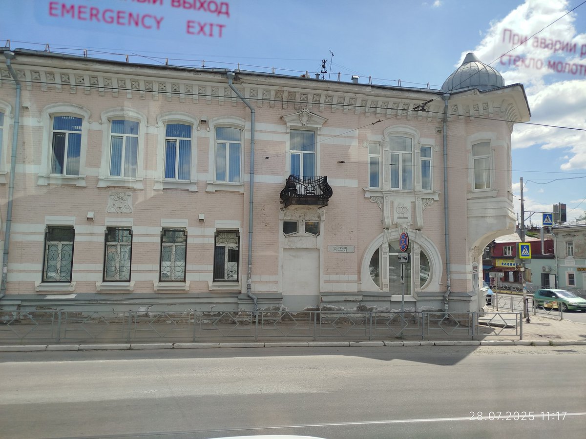 bromtula_'s tweet image. Самара...