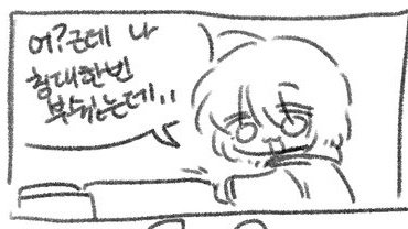 rye25c__'s tweet image. 유설이 그린 하리가 댕청해서 커여움

근데 여기서 팩트 배성한보고 침대 부서달라고 부탁한거라 사실 배성한 스스로 리스폰을 없앤거다
