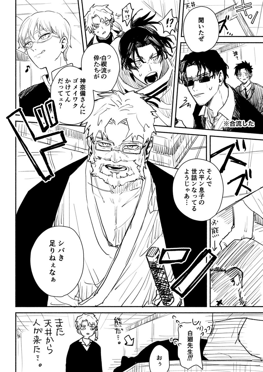 njpanic's tweet image. 本誌読んでからずっとこれ(何？)