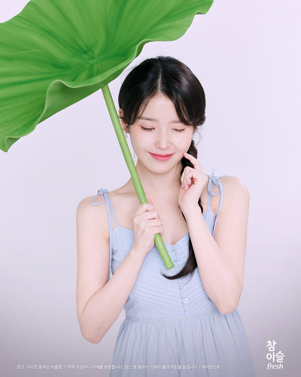 cool_sa2da's tweet image. 🌱🐥🌿