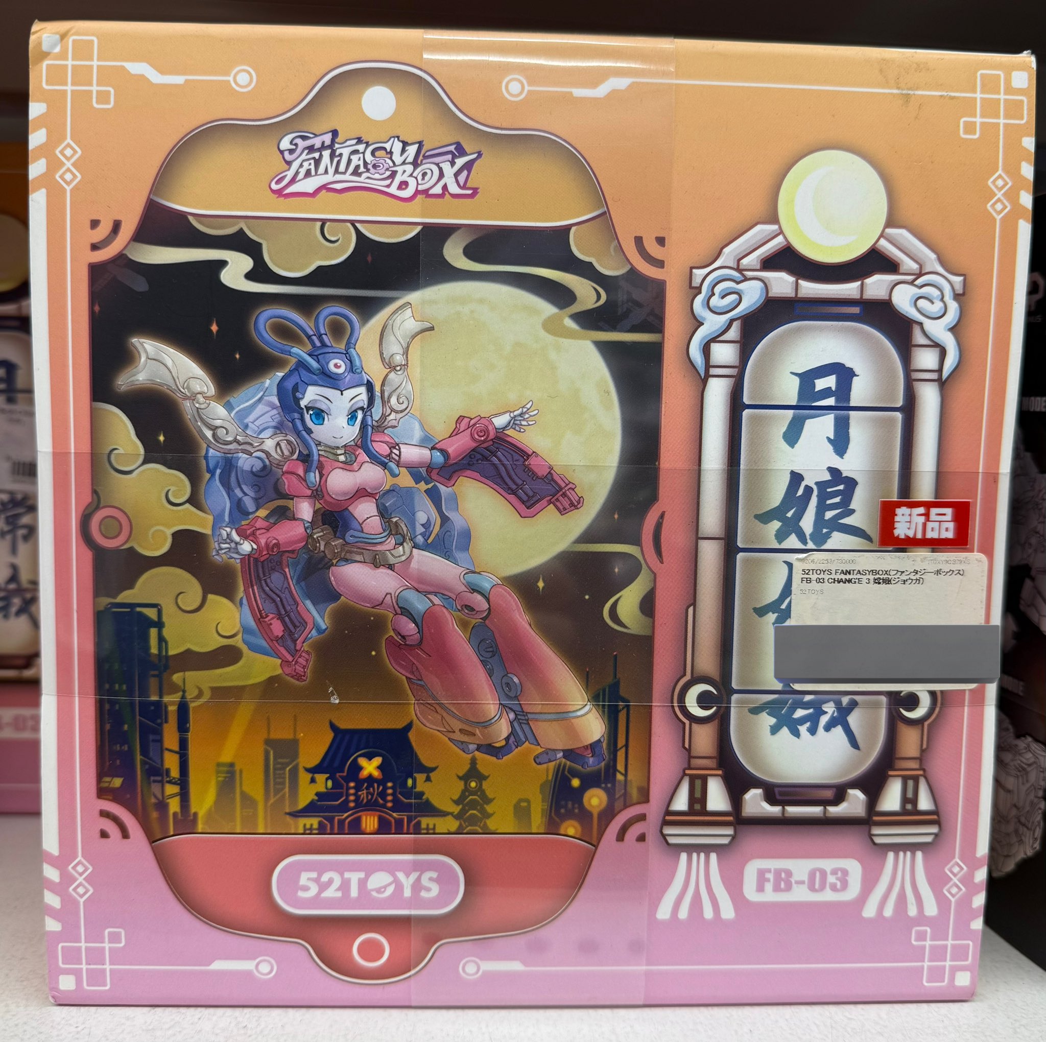 【未開封】数量限定品 アクスタ TREASURE ジュンギュ 魔女工場 未開封】数量限定品 アクスタ TREASURE ジュンギュ 魔女工場