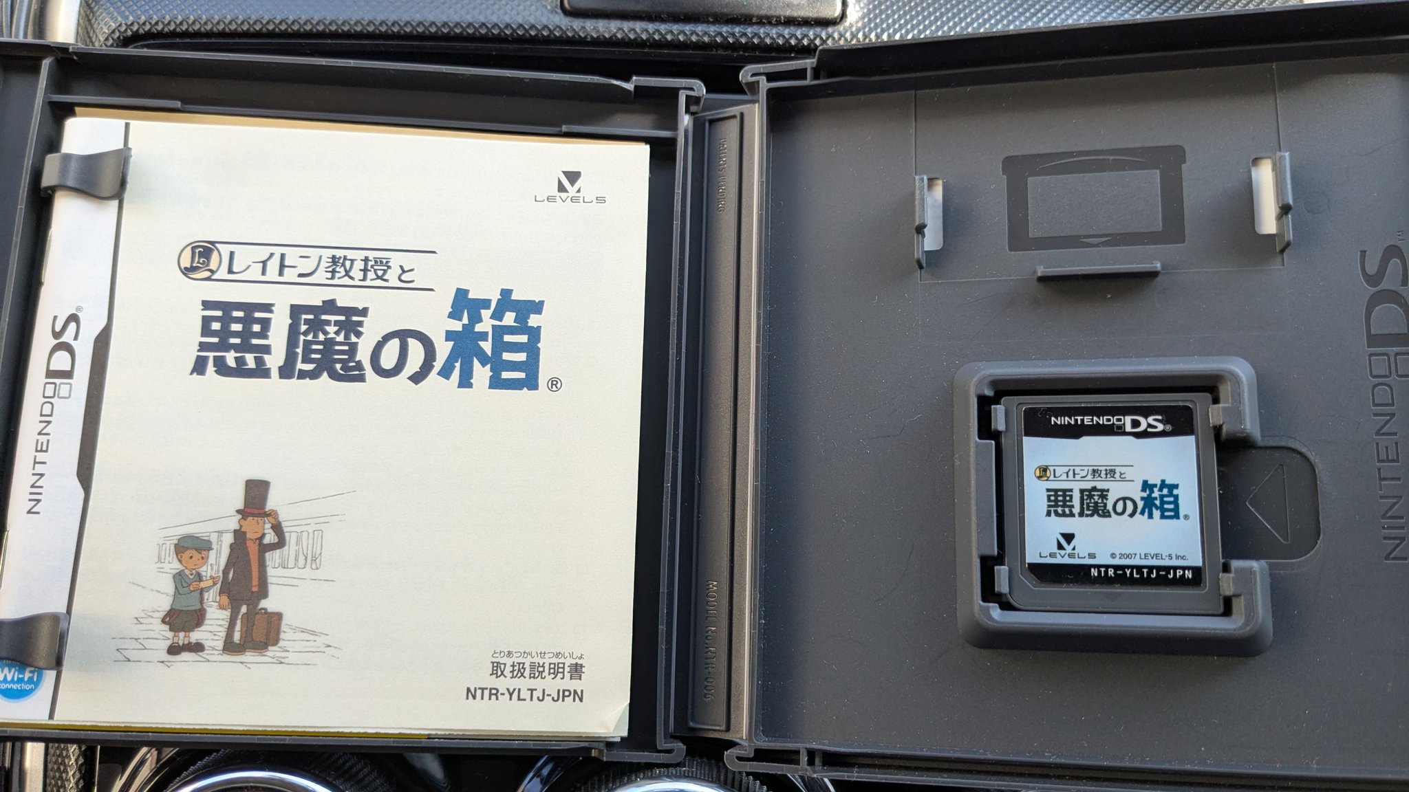 ニンテンドーDS - 任天堂　DSi   LL    レイトン教授ソフト付き　おまけ追加 ぽんきち on X: 