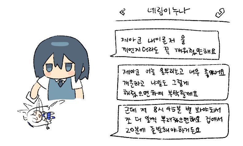 trashcandybar's tweet image. 