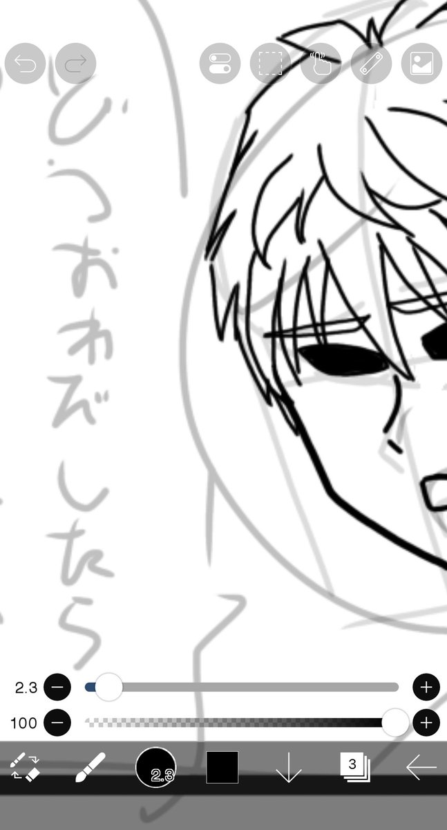 satouboku's tweet image. 時間制限を設けて描いていたが…
クッ…やはり1時間では終わらなかった…