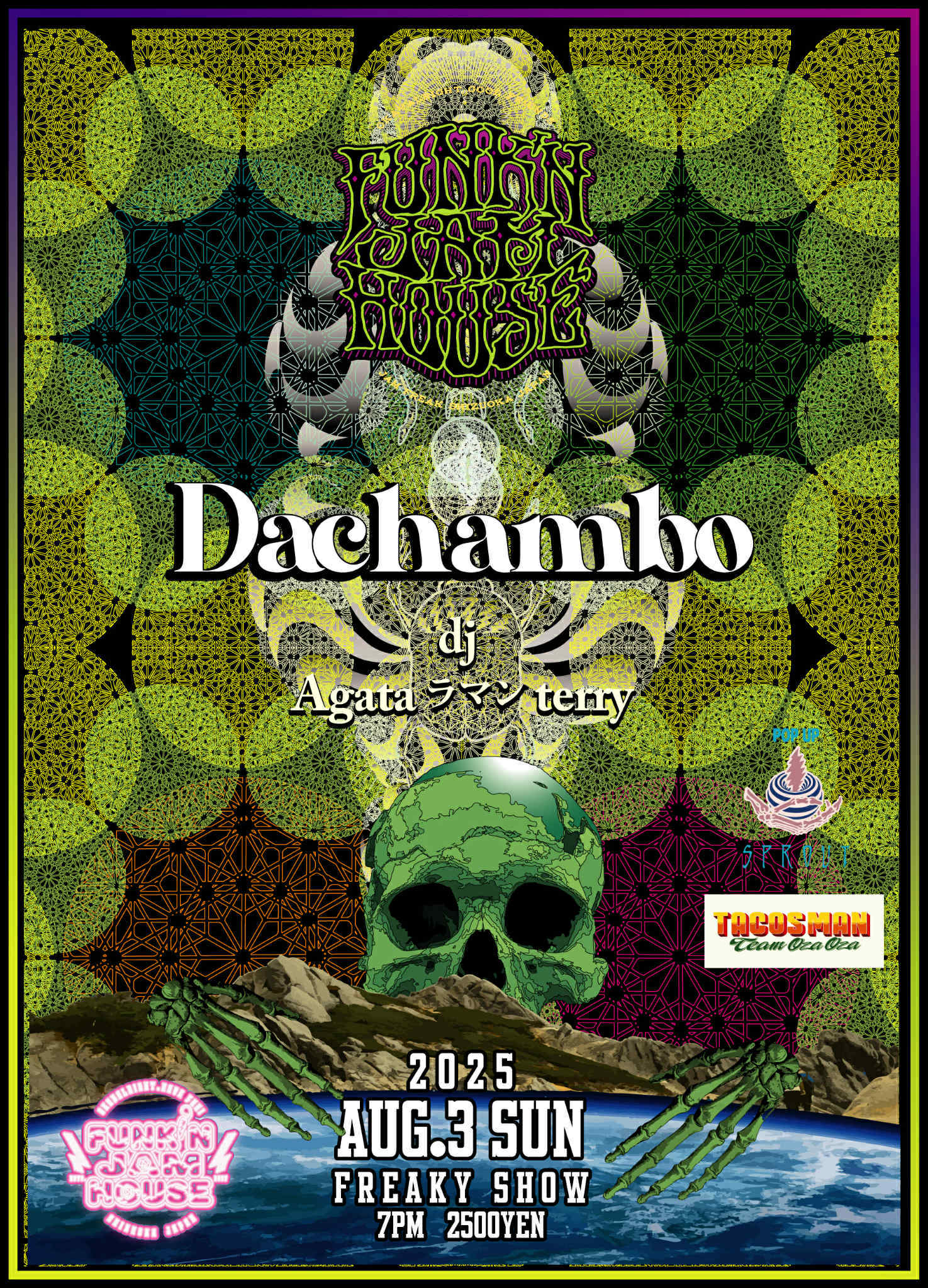 CD 頂ユーロベスト　DJよっしー　サンプラザ中野　CD  パチンコ　スロット CD 頂ユーロベスト DJよっしー サンプラザ中野 CD パチンコ スロット