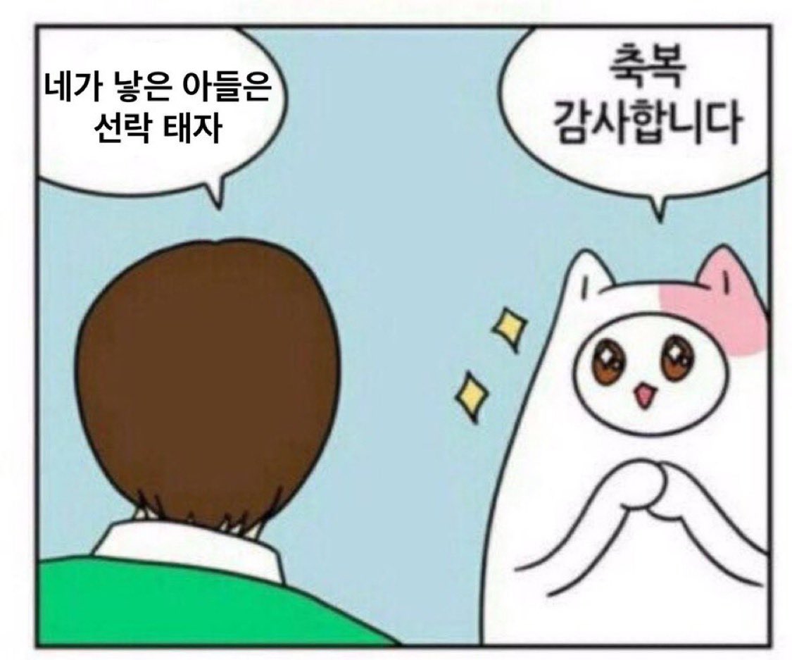 haeemuuu's tweet image. 근황 천관사복 읽는 중