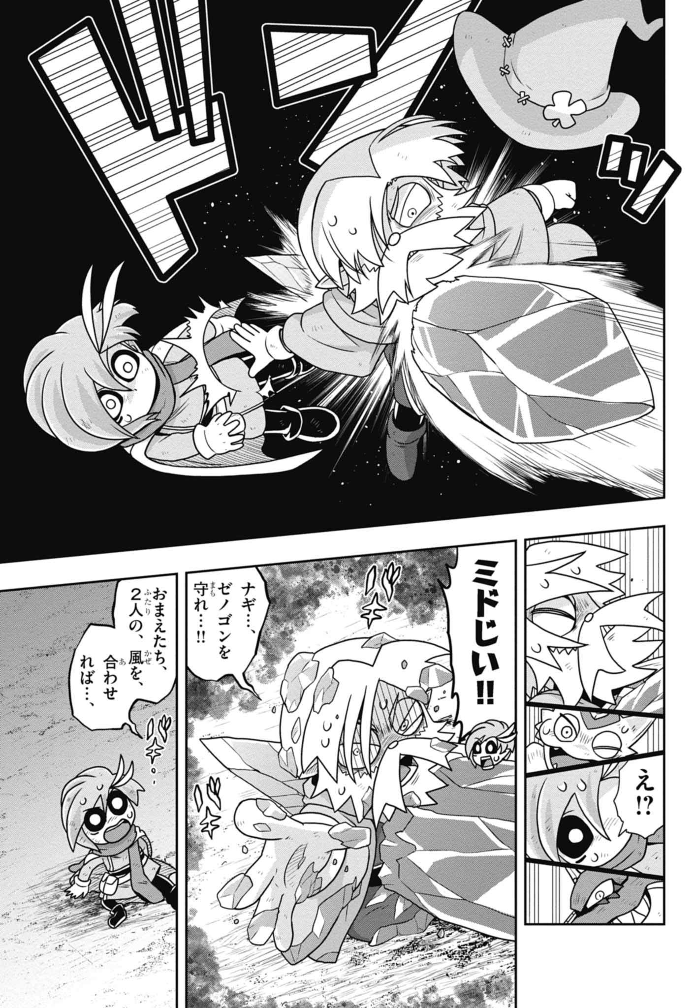 コロコロコミック【公式】 on X: 