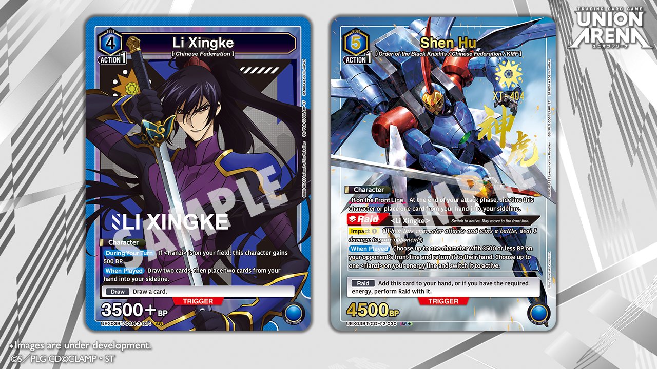 Official UNION ARENA English Version on X: 